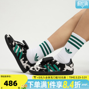 adidas阿迪达斯三叶草男女鞋SAMBA LT经典休闲板鞋德训鞋JS3930