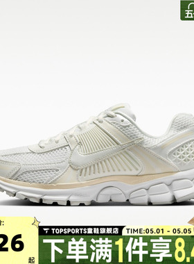 滔搏NIKE耐克女子ZOOM VOMERO 5低帮复古运动休闲鞋IB8929-100