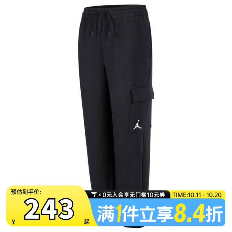 NIKE耐克女大童针织运动长裤JD2442134GS-001