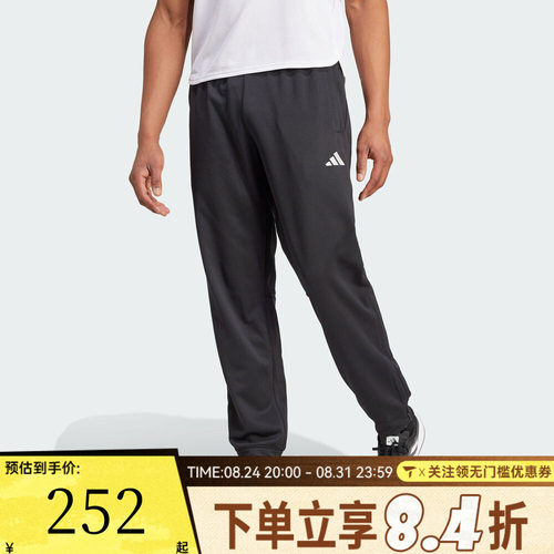 滔搏adidas阿迪达斯男子GG 3BARPT运动休闲长裤IN5561