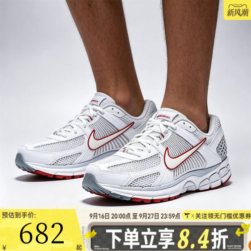 NIKE耐克男子NIKE ZOOM VOMERO 5运动休闲鞋FB9149-009