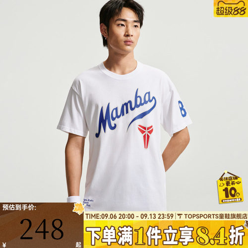 滔搏NIKE耐克男子KB NK TEE M90 LAD运动休闲短袖T恤IH2136-100