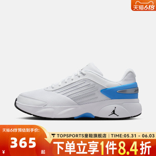 NIKE耐克男子JORDAN TRUNNER FLOW运动休闲鞋IO2091-103