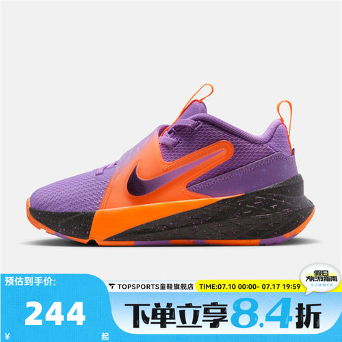 NIKE耐克小童TEAM HUSTLE D 12 SE (PS)运动休闲鞋IO9849-500