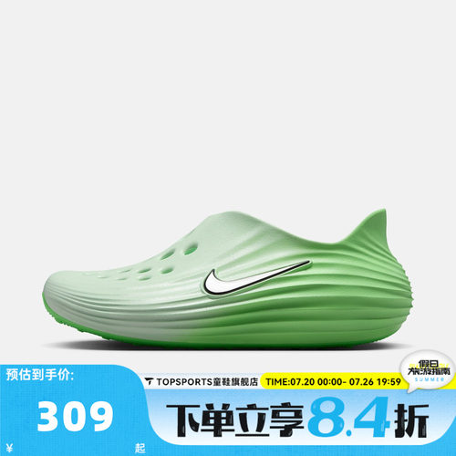 NIKE耐克女子WMNS REACTX REJUVEN8运动休闲凉鞋HV5062-300