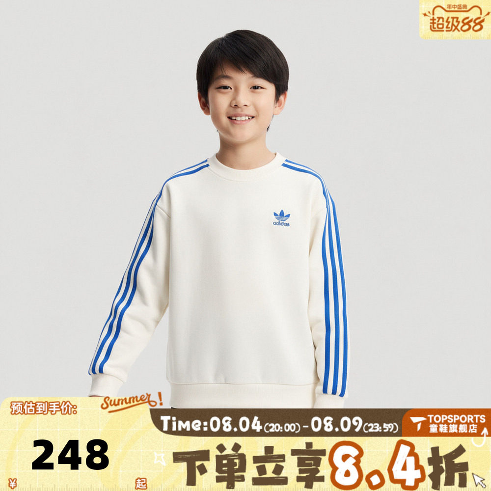 adidas阿迪达斯三叶草男大童三条纹运动休闲圆领套头衫卫衣KW1184