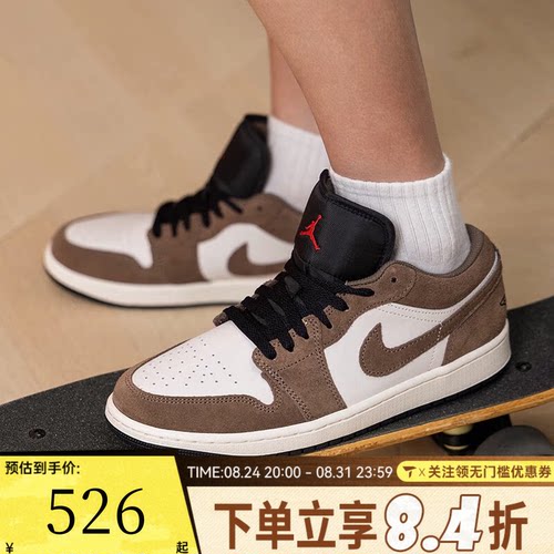 NIKE耐克AIR JORDAN 1 LOW秋男子AJ1运动训练篮球鞋553558-200