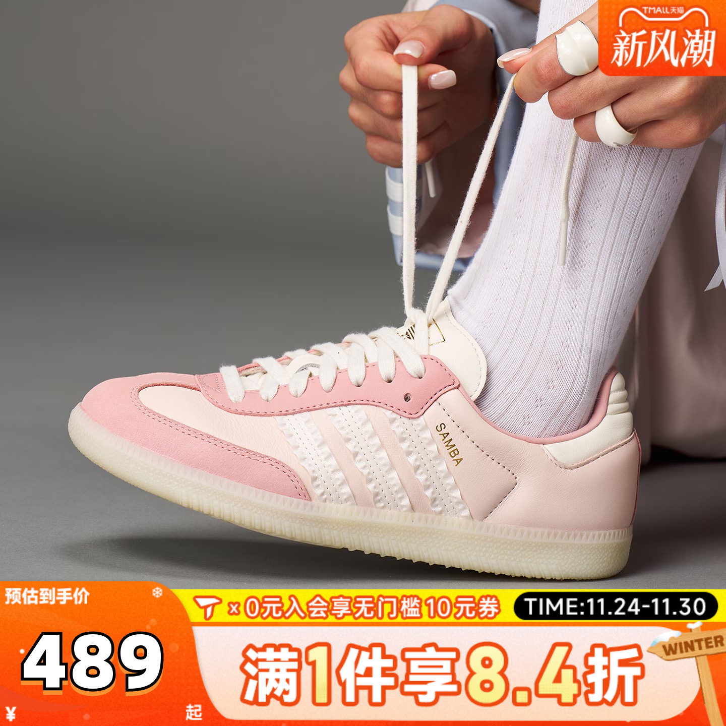 adidas阿迪达斯三叶草男女鞋SAMBA OG复古T头鞋德训鞋板鞋JR8830