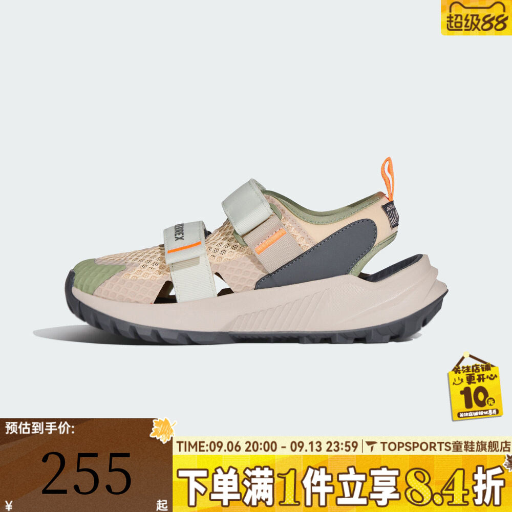 adidas阿迪达斯男大童TERREX HYDROTERRA AT J运动休闲凉鞋KJ1881