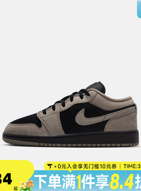 NIKE耐克大童AIR JORDAN 1 LOW SE (GS)运动训练篮球鞋IB7111-005