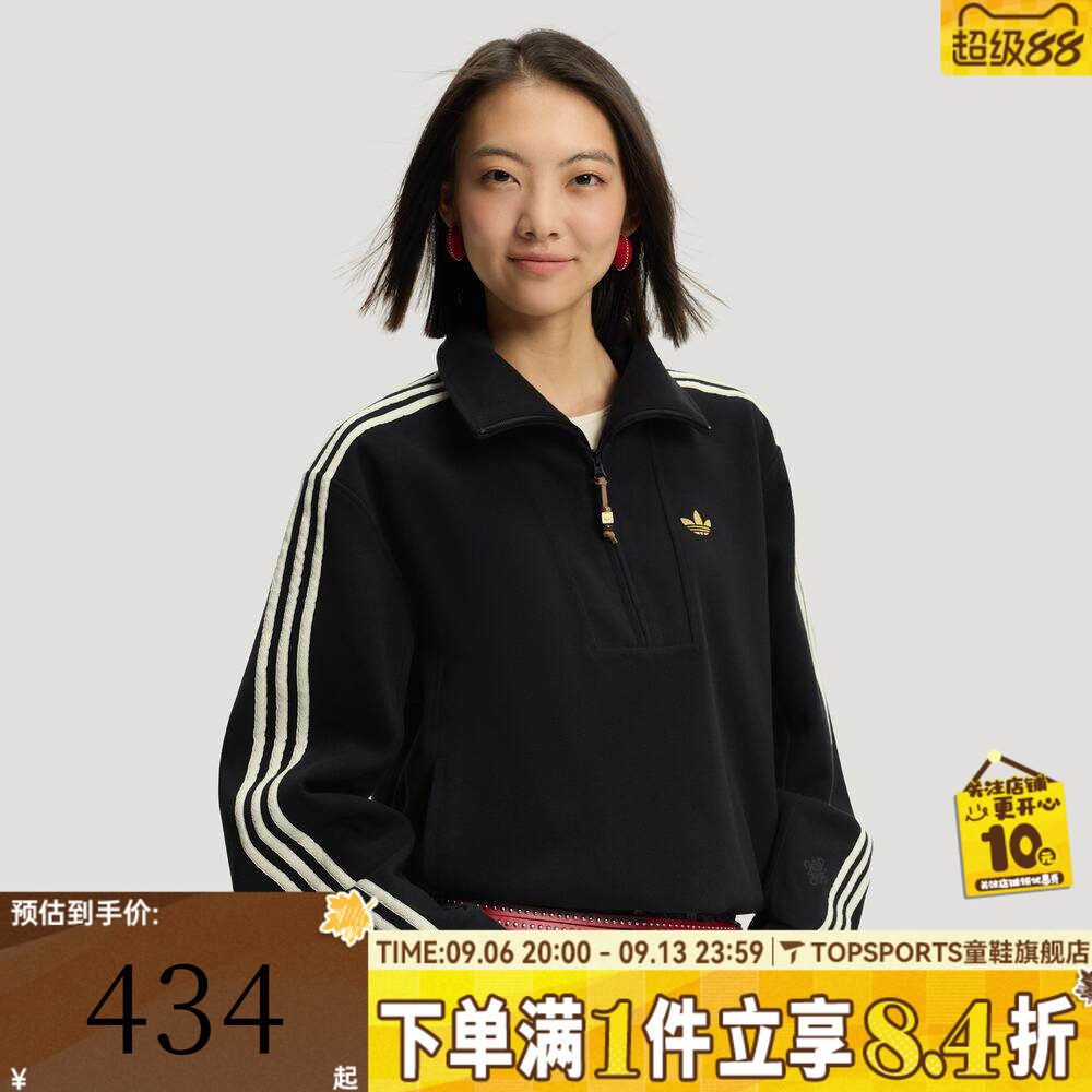滔搏adidas阿迪达斯三叶草女子运动休闲套头衫卫衣KT3135