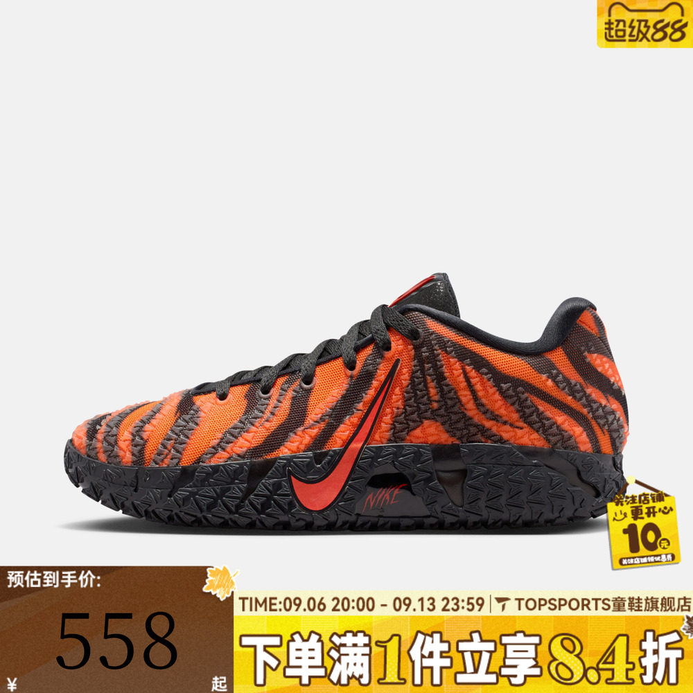 NIKE耐克男子JA 3 ANIMAL PACK EP运动训练篮球鞋IU6794-800图片