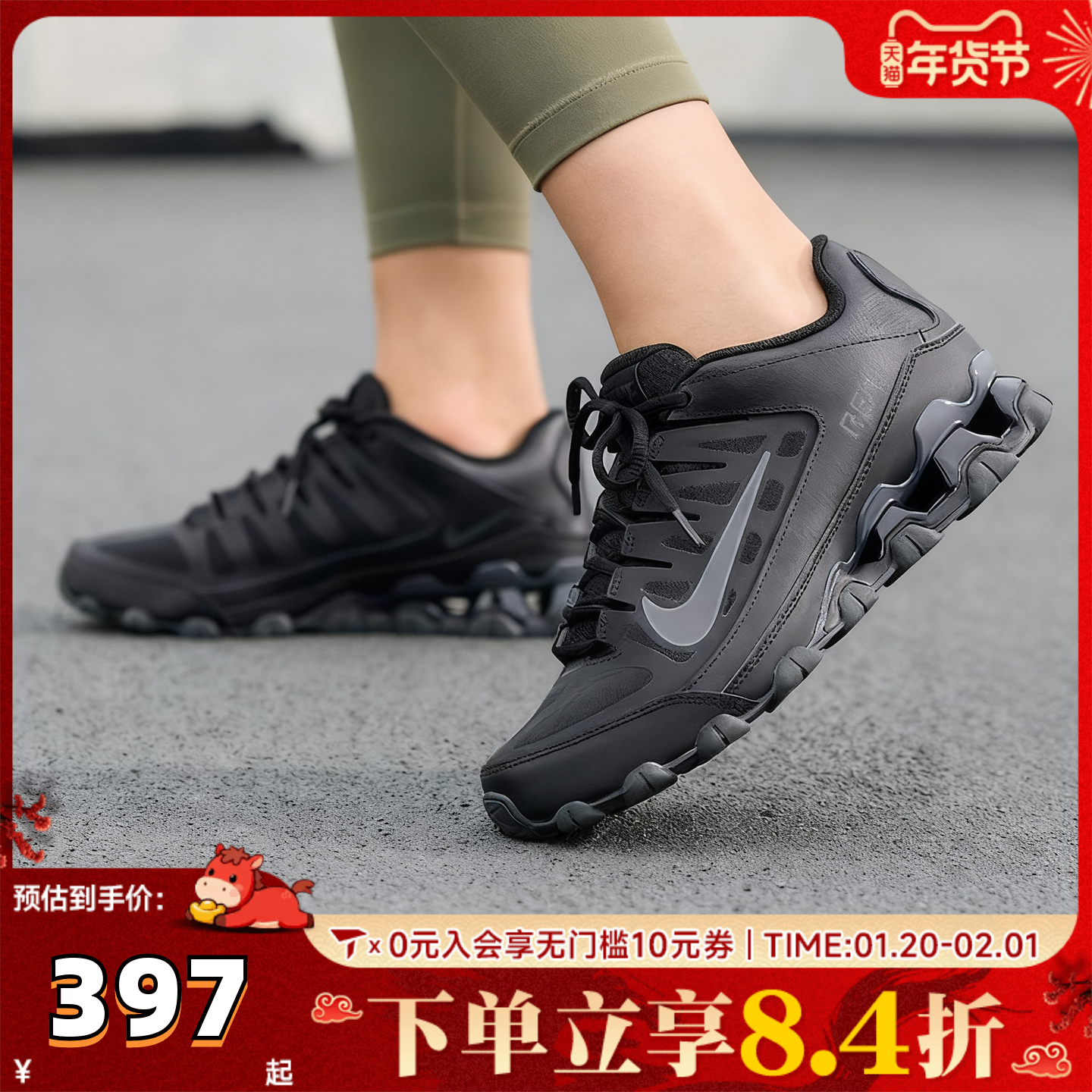 NIKE耐克女子REAX 8 TR MESH运动训练缓震跑步鞋IO2400-008,童鞋/婴儿鞋/亲子鞋,亲子鞋,淘宝优惠券,粉丝福利购,淘宝优惠卷