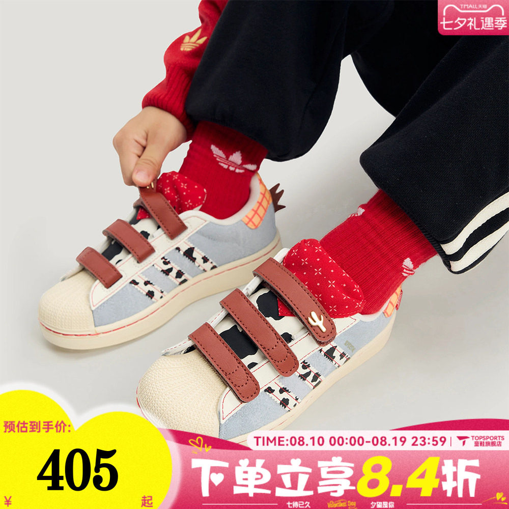 adidas阿迪达斯男小童新年鞋子迪士尼联名款儿童贝壳头板鞋KK4471