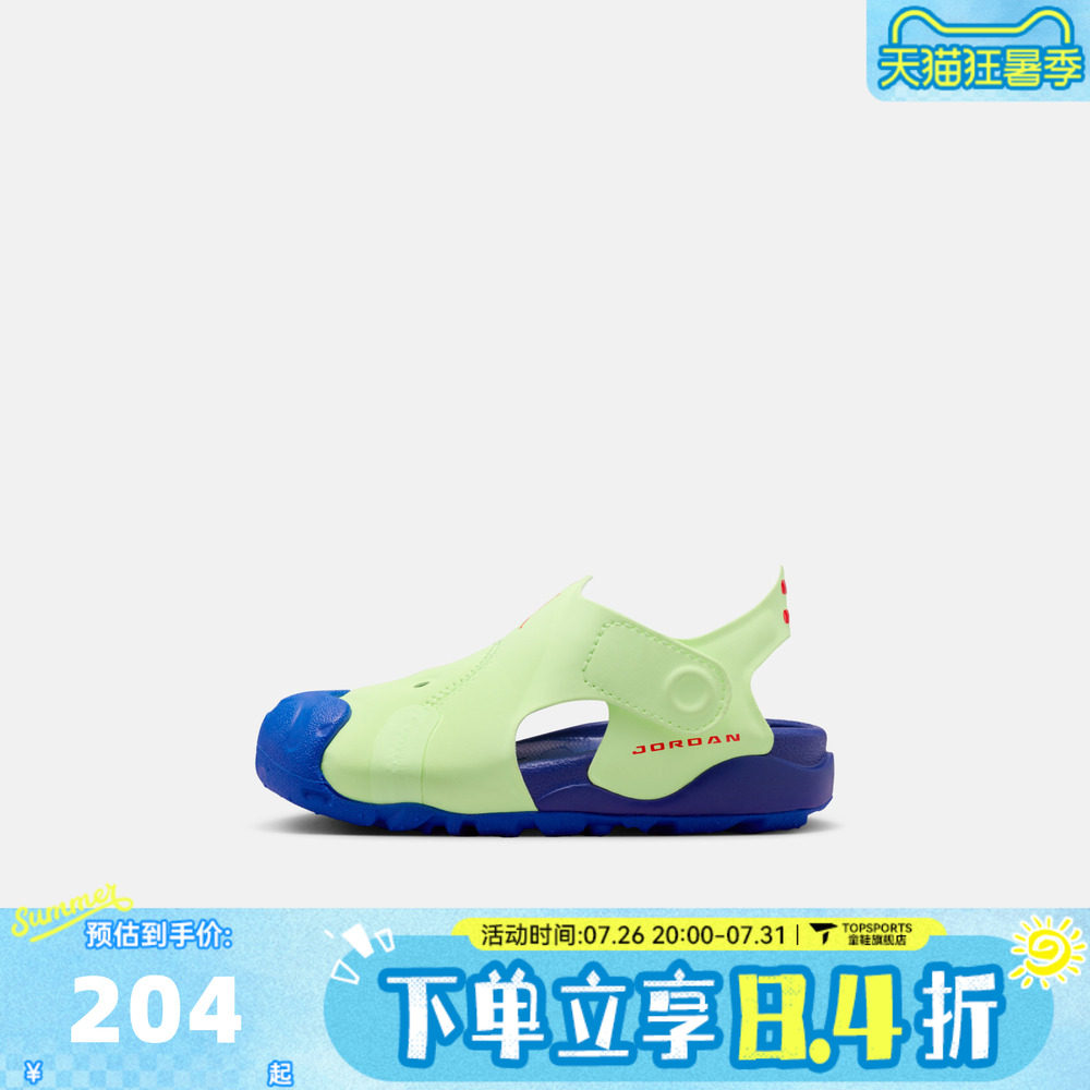 NIKE耐克婴童JORDAN OTDR SANDAL 运动休闲包头凉鞋HV8553-700