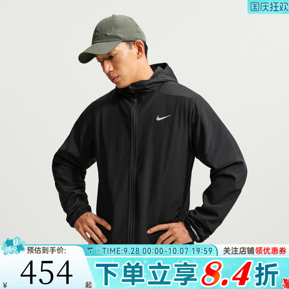 NIKE耐克男子黑色银标跑步健身训练运动休闲夹克外套IO9193-010