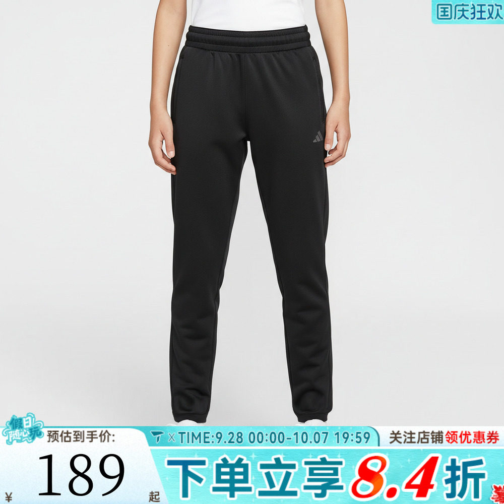 adidas阿迪达斯男大童JK PE KN PANTS运动休闲裤KG5988