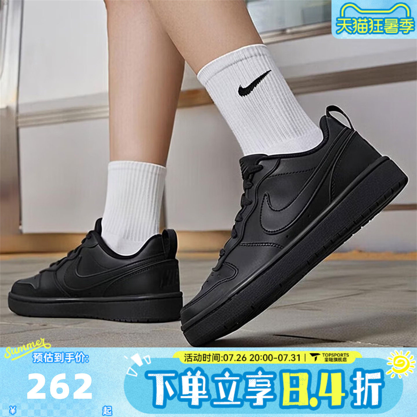 NIKE耐克男大童COURTBOROUGHLOWRECRAFT(GS)运动休闲鞋DV5456-002