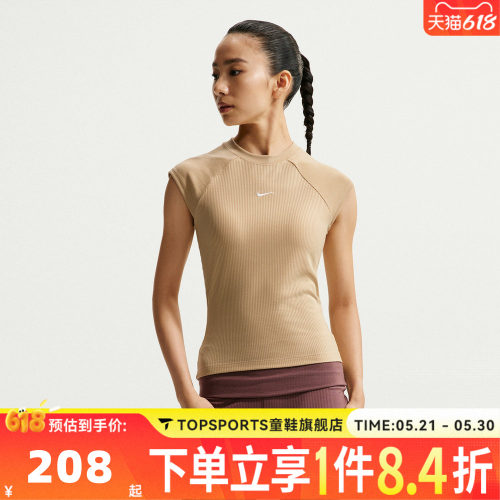 滔搏NIKE耐克女子AS W NSW CHILL KNIT运动休闲短袖T恤IF0243-286