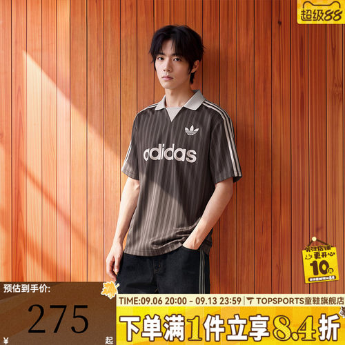 adidas阿迪达斯三叶草男子COLLARED GOALIE运动休闲短袖T恤LF9218
