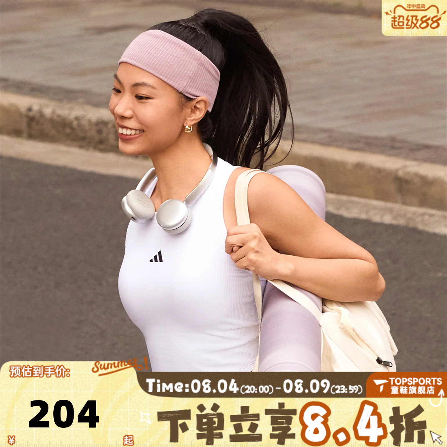 滔搏adidas阿迪达斯女子运动休闲背心KQ5243
