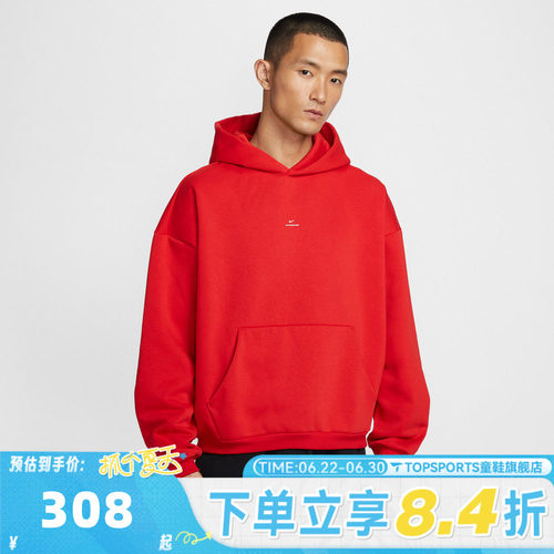 滔搏NIKE耐克男子运动休闲套头衫卫衣IM5919-657