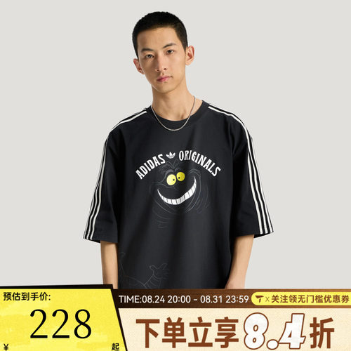 滔搏adidas阿迪达斯三叶草男子运动休闲短袖T恤KX5312