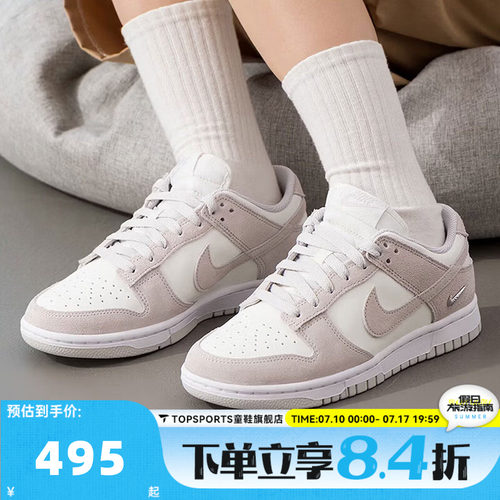 滔搏NIKE耐克女子 DUNK LOW低帮运动复古休闲鞋板鞋IO4244-105