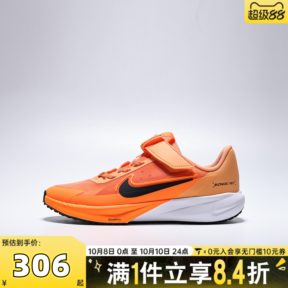 NIKE耐克小童SONIC FLY (PS)运动休闲鞋FZ0016-800