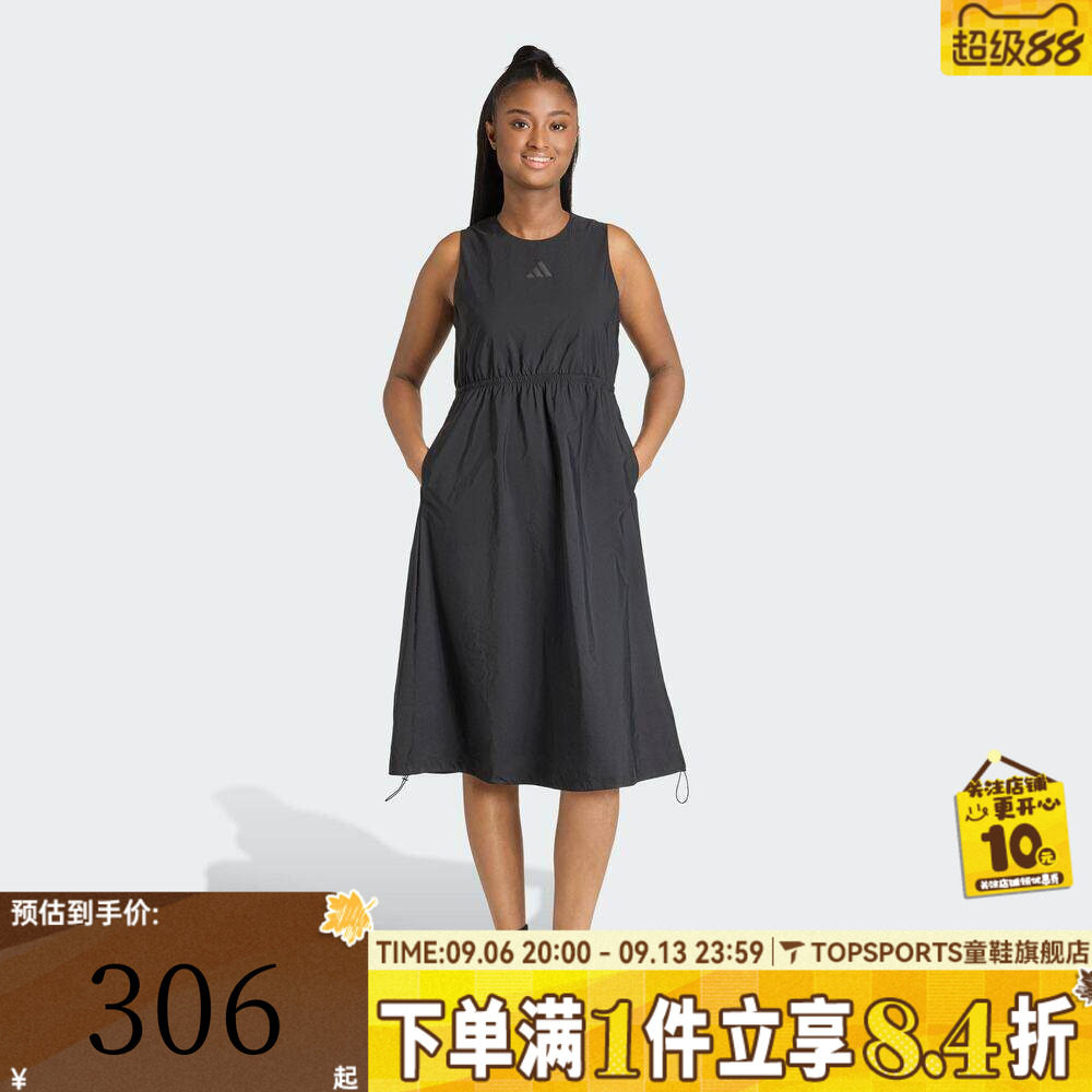 滔搏adidas阿迪达斯女子运动休闲连衣裙JZ6953