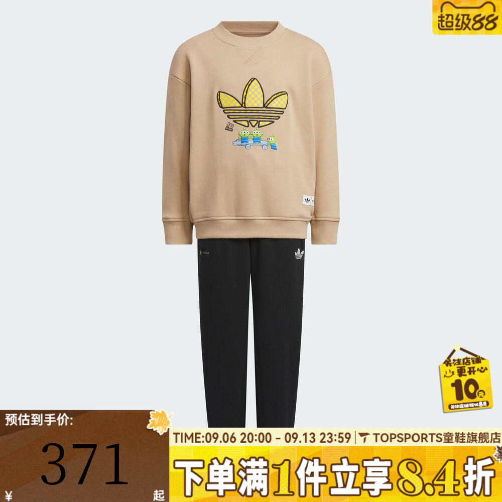 adidas阿迪达斯三叶草男小童款运动休闲长袖套装KF7345
