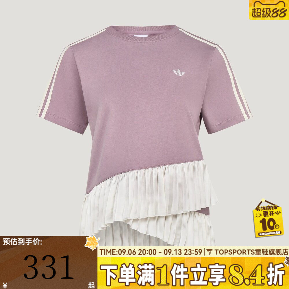 adidas阿迪达斯三叶草女子PLEAT TEE芭蕾风运动休闲短袖T恤LF2342