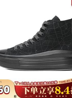 converse匡威中性Chuck Taylor SEASONAL运动休闲鞋A12775C