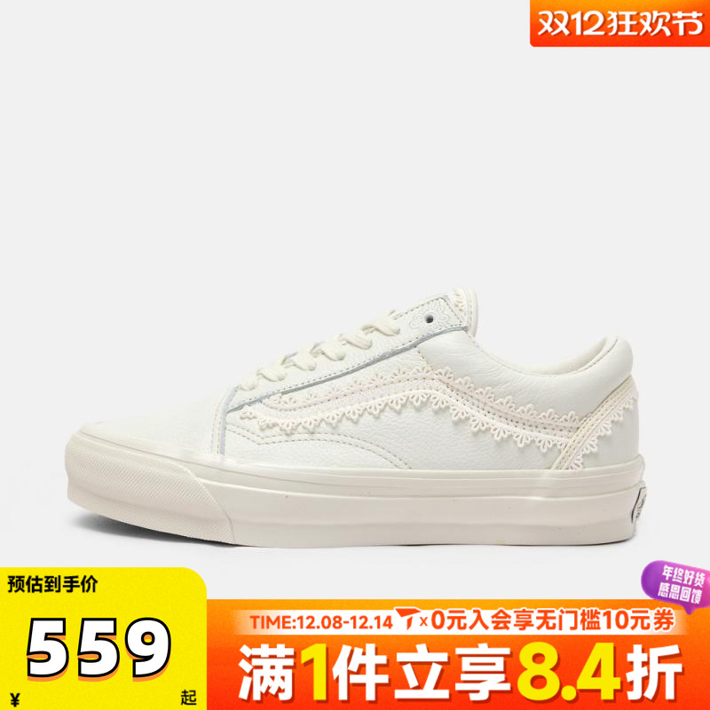 VANS范斯中性LX Old SkoolCL运动休闲鞋VN000VB3CCZ