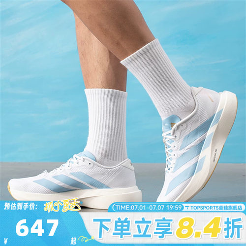 adidas阿迪达斯男子Adizero EVO SL WOVEN M运动训练跑步鞋JQ4527