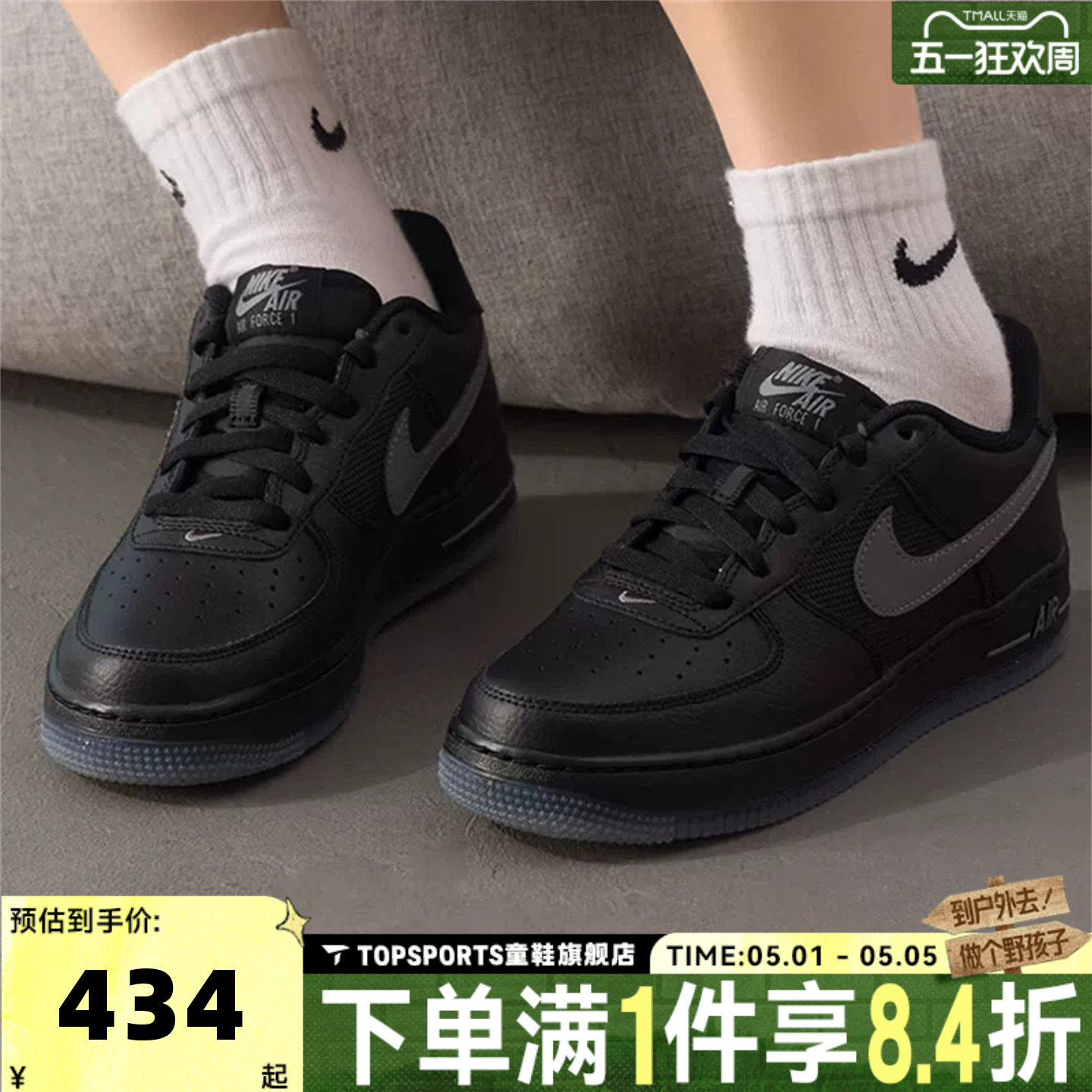 NIKE耐克男大童AF1空军一号运动鞋休闲鞋板鞋IM6027-010