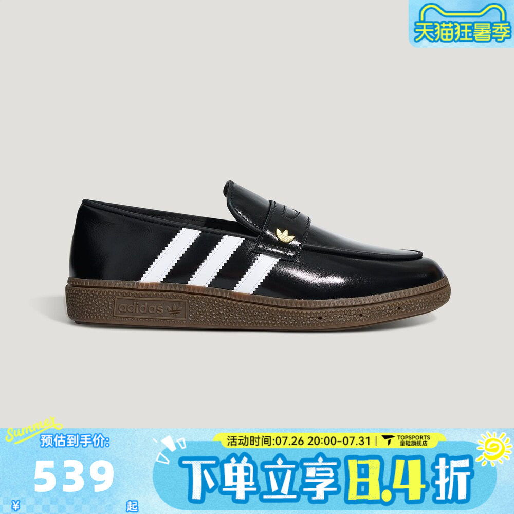 adidas阿迪达斯三叶草女子复古时尚百搭一脚蹬乐福鞋休闲鞋LC3903