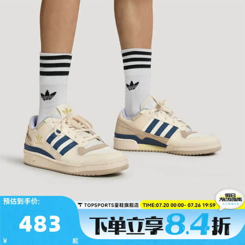 adidas阿迪达斯三叶草FORUM LOW CL秋男女运动休闲鞋板鞋LA3798