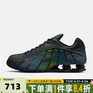 NIKE耐克男子SHOX 跑步鞋 IM6596 001 R4气柱缓震运动鞋