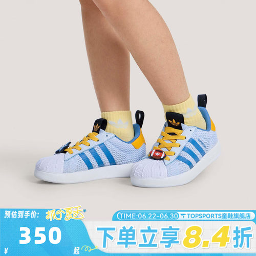 adidas阿迪达斯三叶草小童SUPERSTAR贝壳头透气运动休闲鞋KH5663