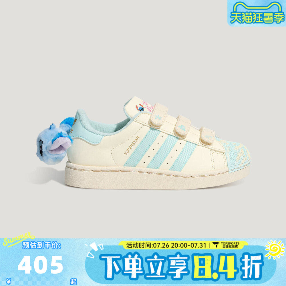 adidas阿迪达斯三叶草小童贝壳头迪士尼史迪奇联名休闲鞋KZ7302