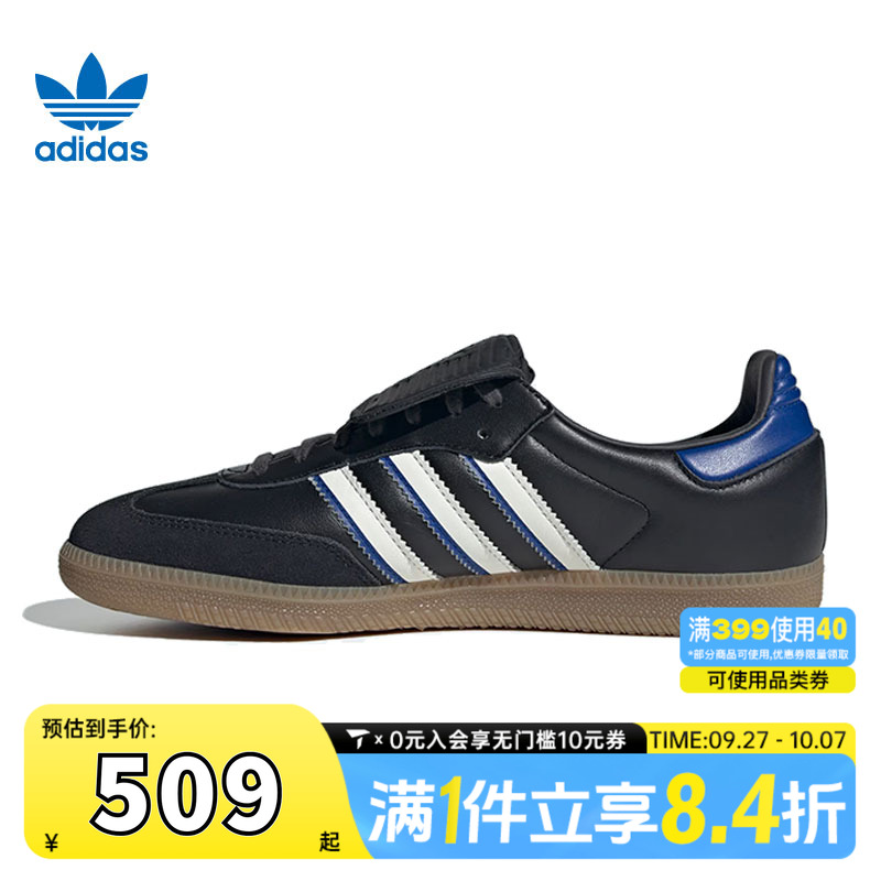 adidas阿迪三叶草中性SAMBA LTORI-CLASSIC运动休闲鞋JQ5125