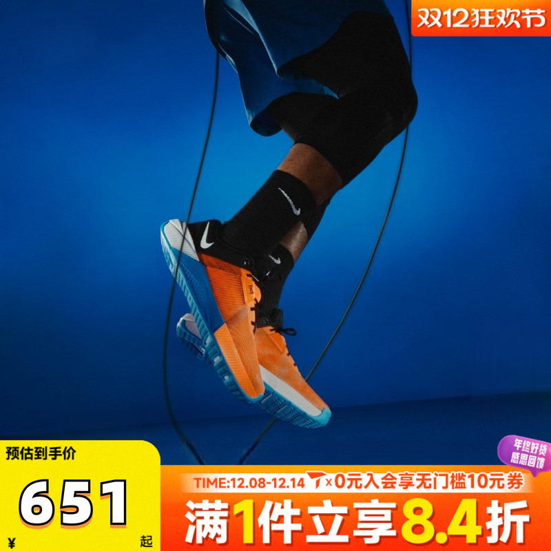 滔搏NIKE耐克男子METCON 10经典低帮运动训练跑步鞋HJ1875-802
