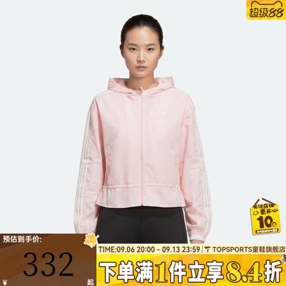 adidas阿迪达斯三叶草女大童三条纹运动休闲连帽夹克薄外套KX7671