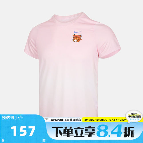 NIKE耐克大童图案印花运动休闲训练圆领短袖T恤IR7013-663
