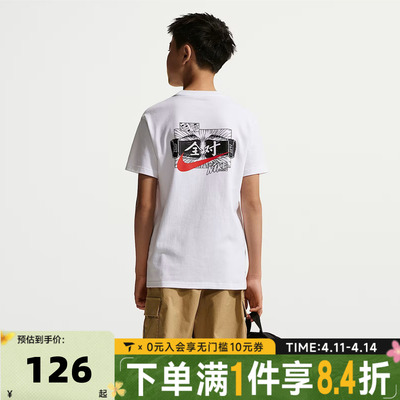 NIKE耐克大童U NSW BXY考试全对印花运动休闲短袖T恤IV2633-100