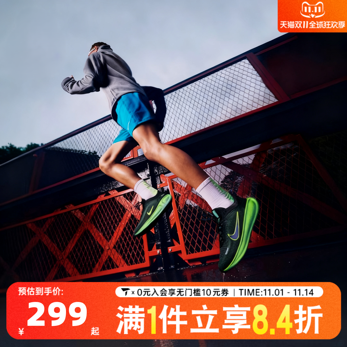 NIKE耐克大童NIKE STELLAR RIDE (GS)运动休闲鞋HQ3266-300