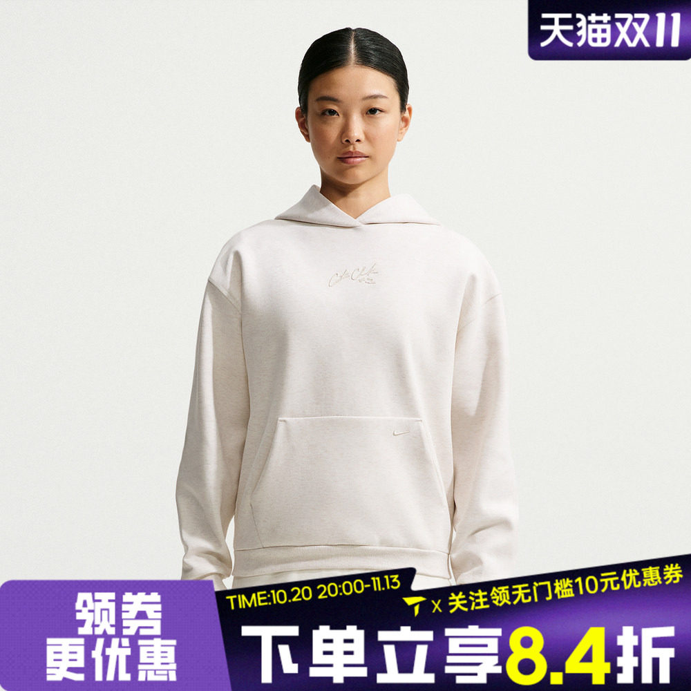 NIKE耐克女子AS CC DF SI PO HD运动休闲套头衫卫衣IX3917-110