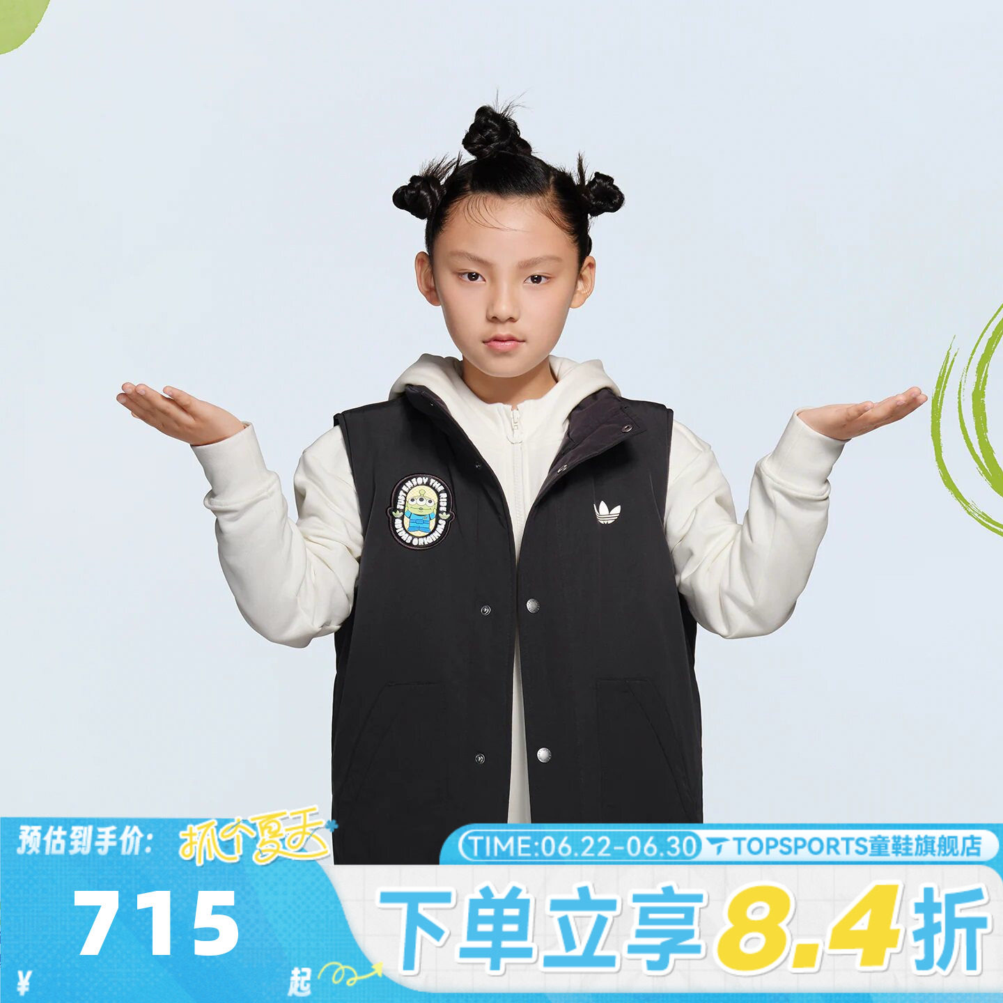 adidas阿迪达斯三叶草男大童迪士尼联名款保暖连帽棉服外套KB5144