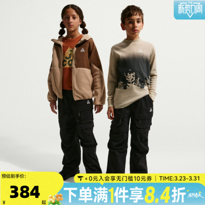 NIKE耐克大童K ACG SMITH SUMMIT HIKE PNT运动休闲裤IF1709-010